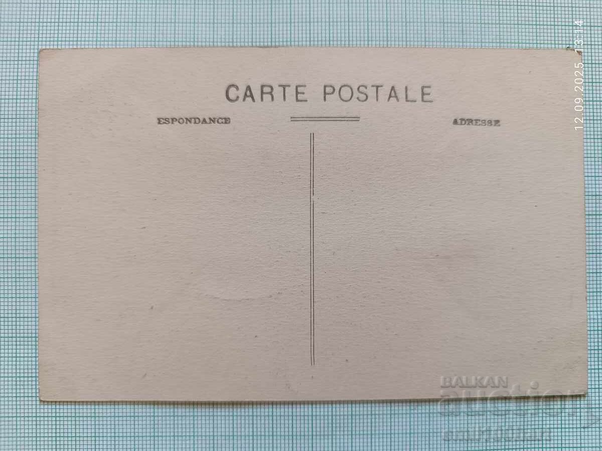 Old card with price 2.00 BGN | € 1.02 Old card with price 2.00 BGN | € 1.02