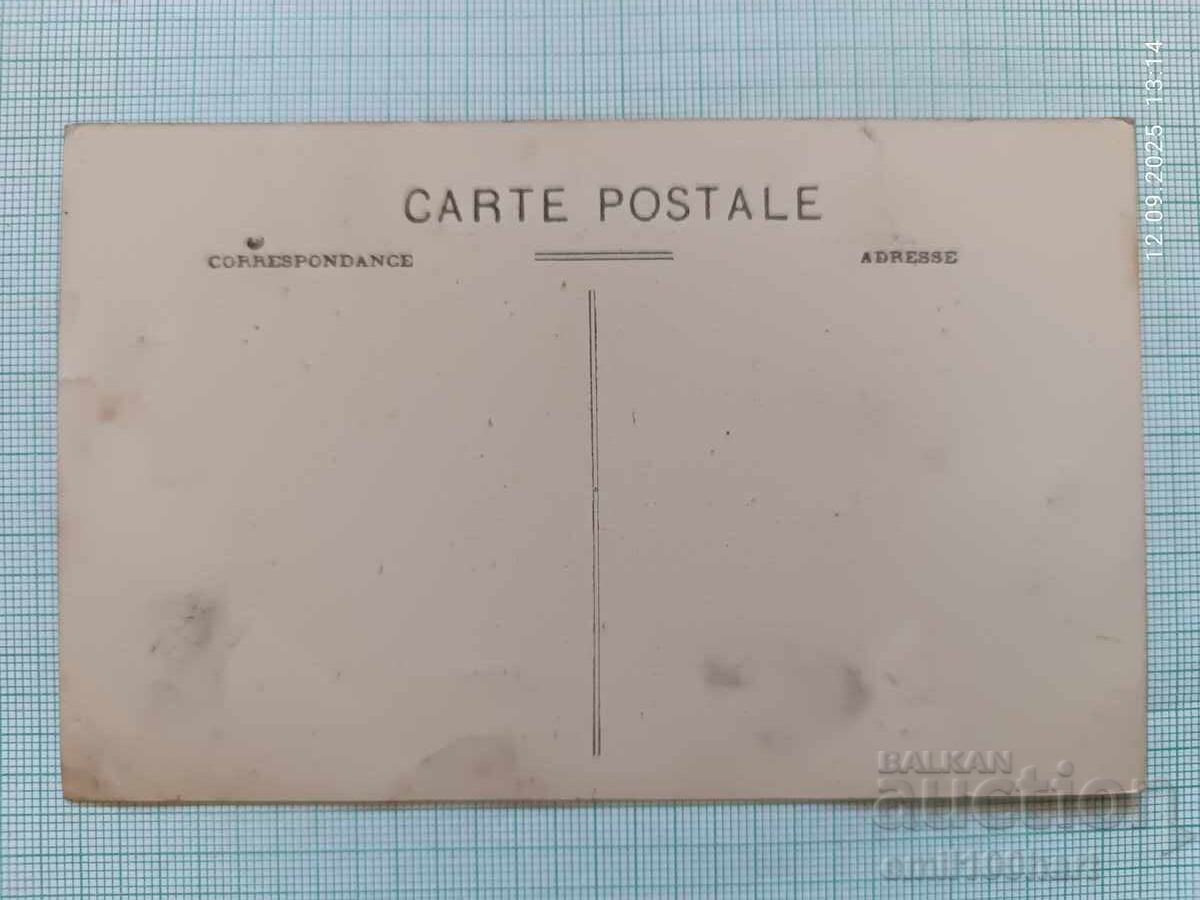 Old card with price 2.00 BGN | € 1.02 Old card with price 2.00 BGN | € 1.02