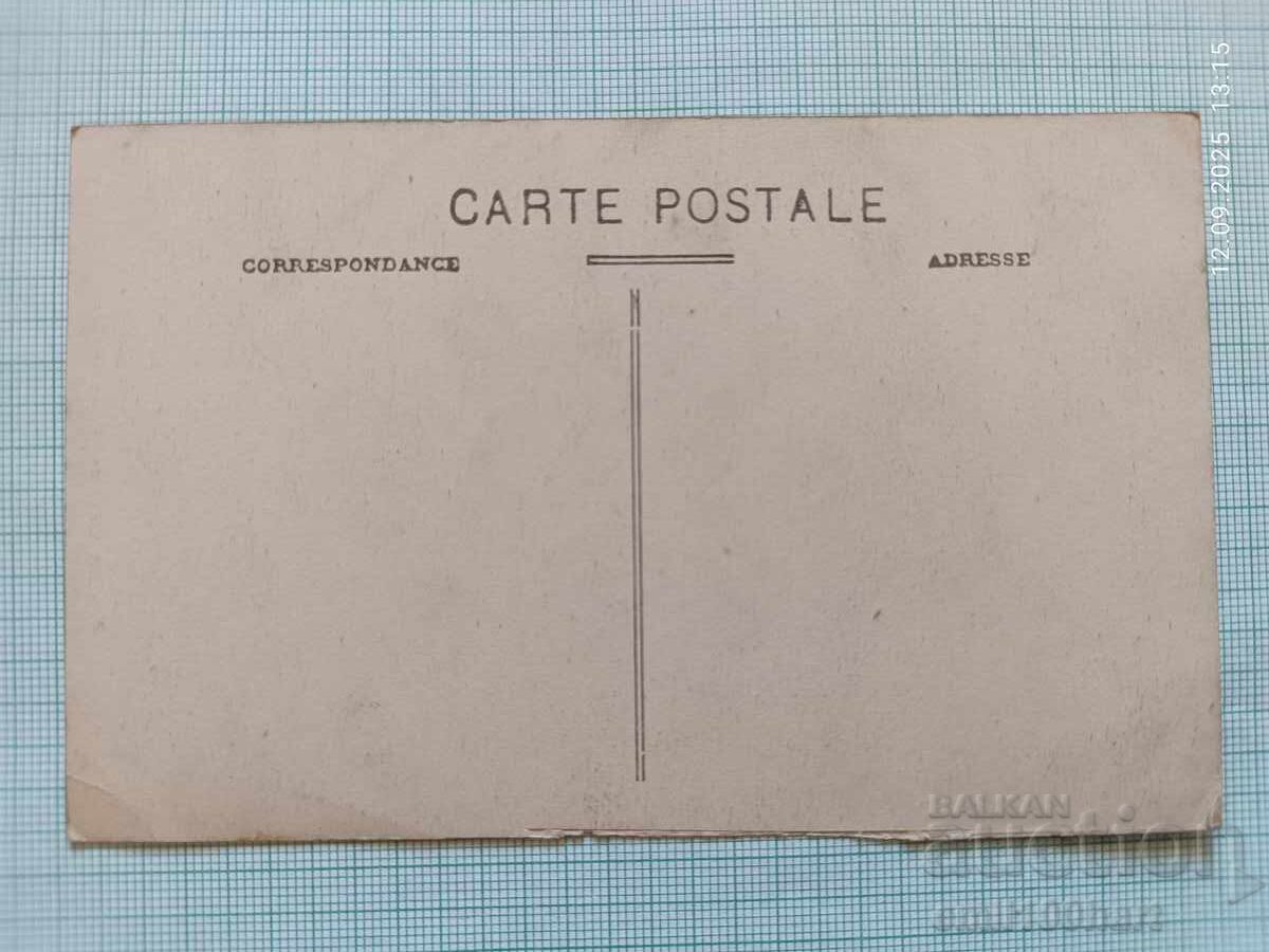 Old card with price 2.00 BGN | € 1.02 Old card with price 2.00 BGN | € 1.02