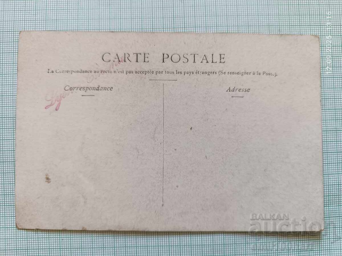 Old card with price 2.00 BGN | € 1.02 Old card with price 2.00 BGN | € 1.02