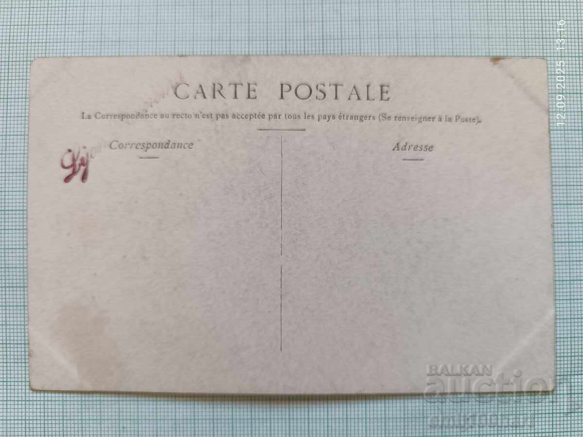 Old card with price 2.00 BGN | € 1.02 Old card with price 2.00 BGN | € 1.02