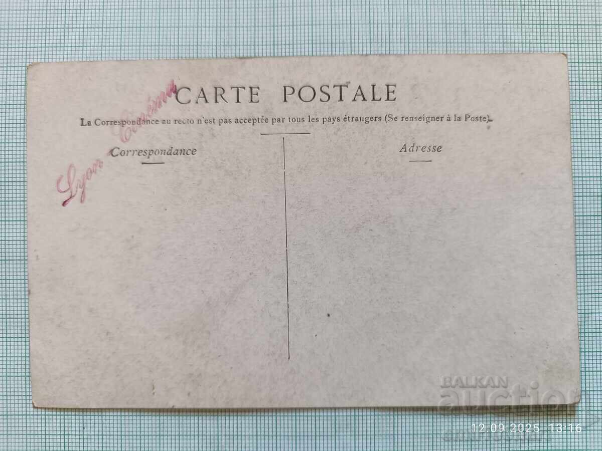 Old card with price 2.00 BGN | € 1.02 Old card with price 2.00 BGN | € 1.02