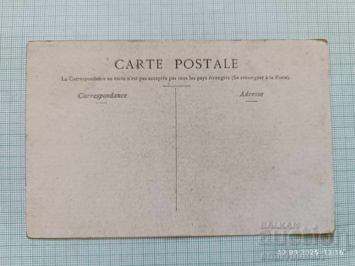 Old card with price 2.00 BGN | € 1.02 Old card with price 2.00 BGN | € 1.02