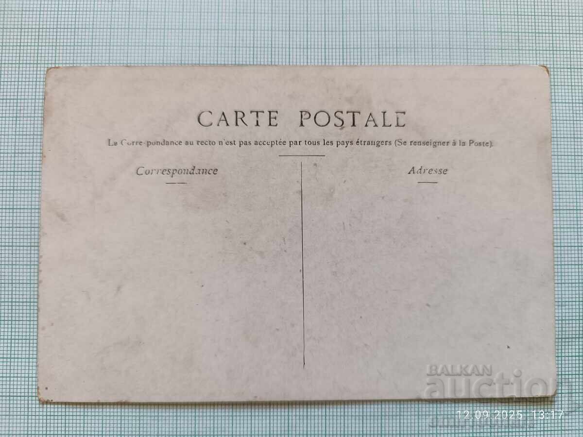 Old card with price 2.00 BGN | € 1.02 Old card with price 2.00 BGN | € 1.02