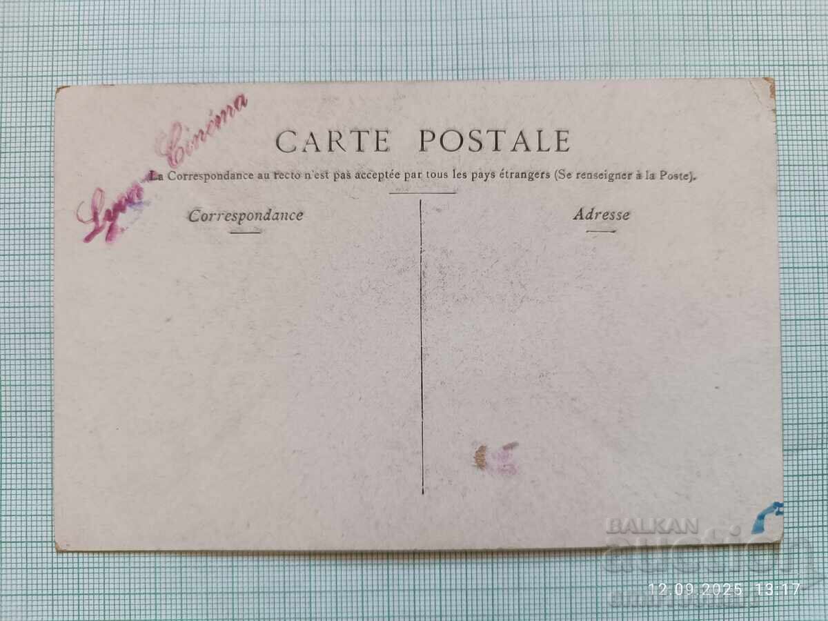 Old card with price 2.00 BGN | € 1.02 Old card with price 2.00 BGN | € 1.02