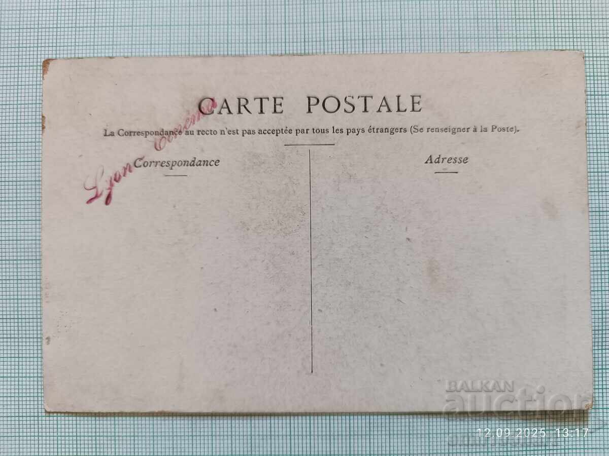 Old card with price 2.00 BGN | € 1.02 Old card with price 2.00 BGN | € 1.02