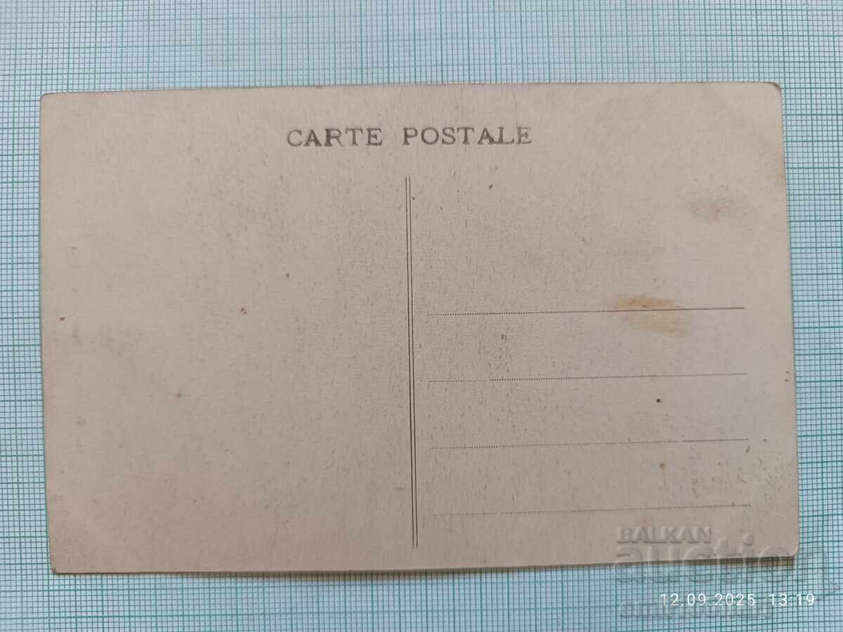 Παλιά κάρτα με τιμή 2.00 BGN | € 1.02 Παλιά κάρτα με τιμή 2.00 BGN | € 1.02