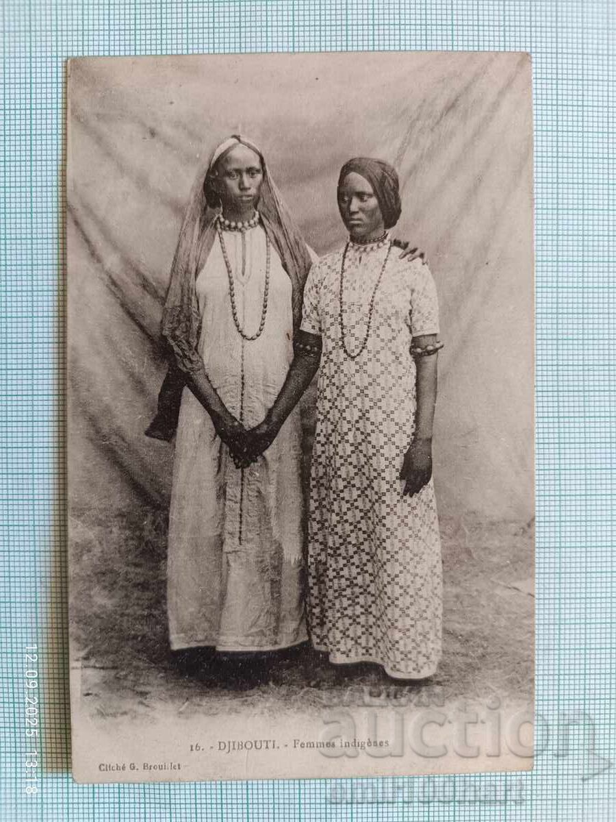 Παλιά κάρτα Παλιά κάρτα