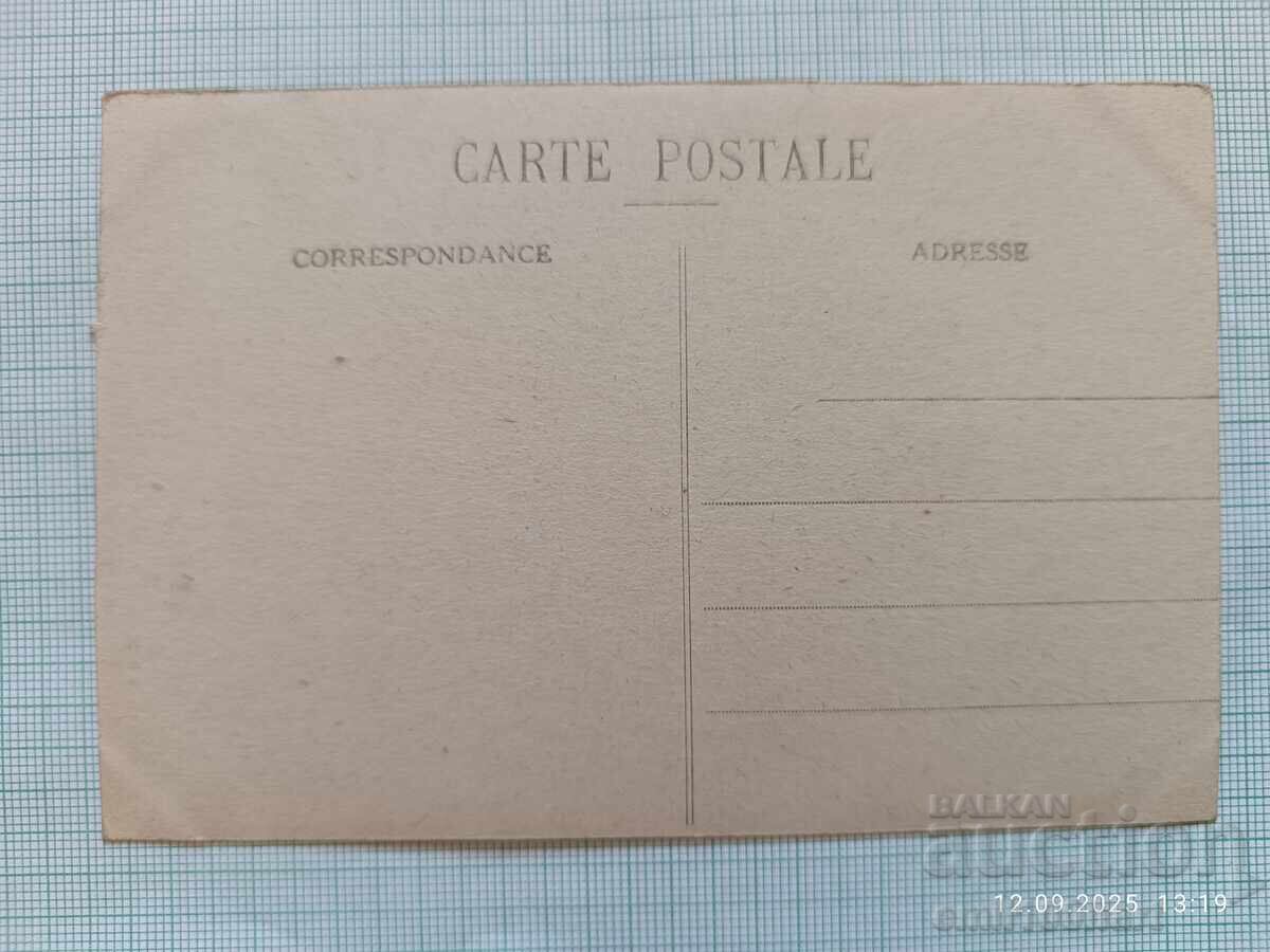 Old card with price 2.00 BGN | € 1.02 Old card with price 2.00 BGN | € 1.02