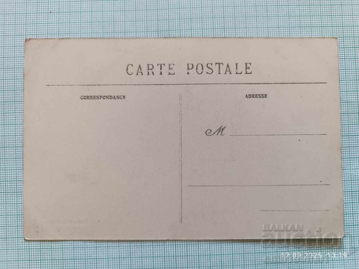 Old card with price 2.00 BGN | € 1.02 Old card with price 2.00 BGN | € 1.02