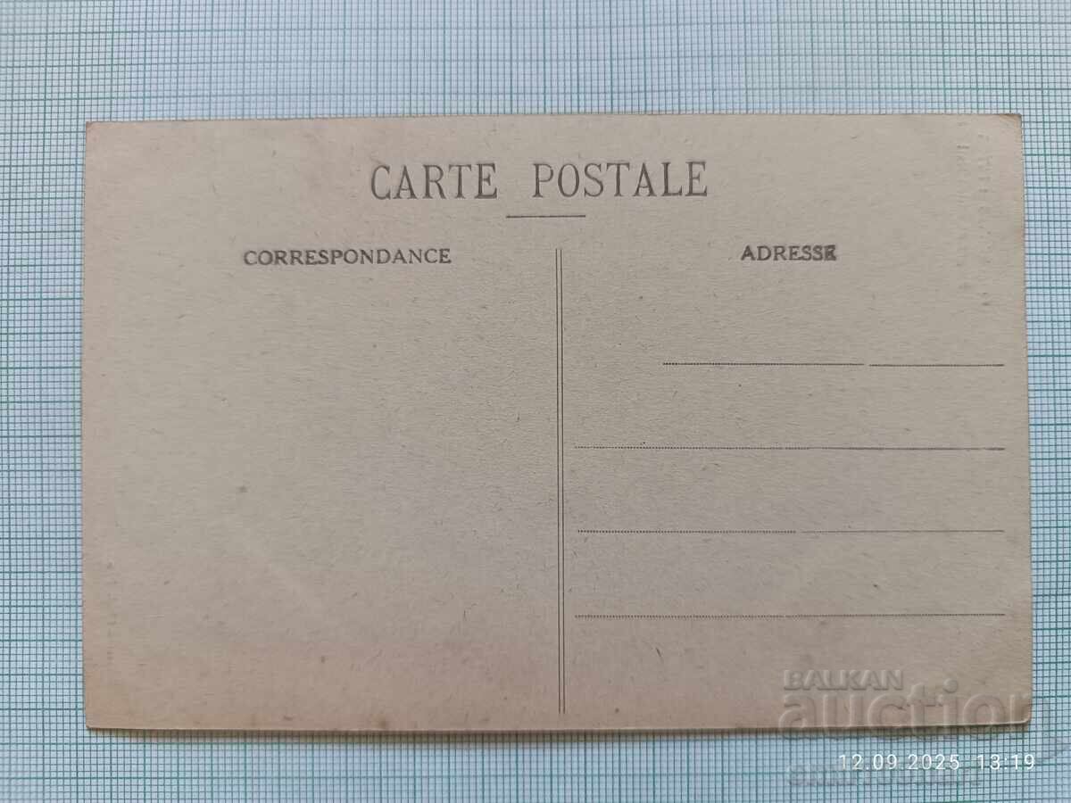 Old card with price 2.00 BGN | € 1.02 Old card with price 2.00 BGN | € 1.02