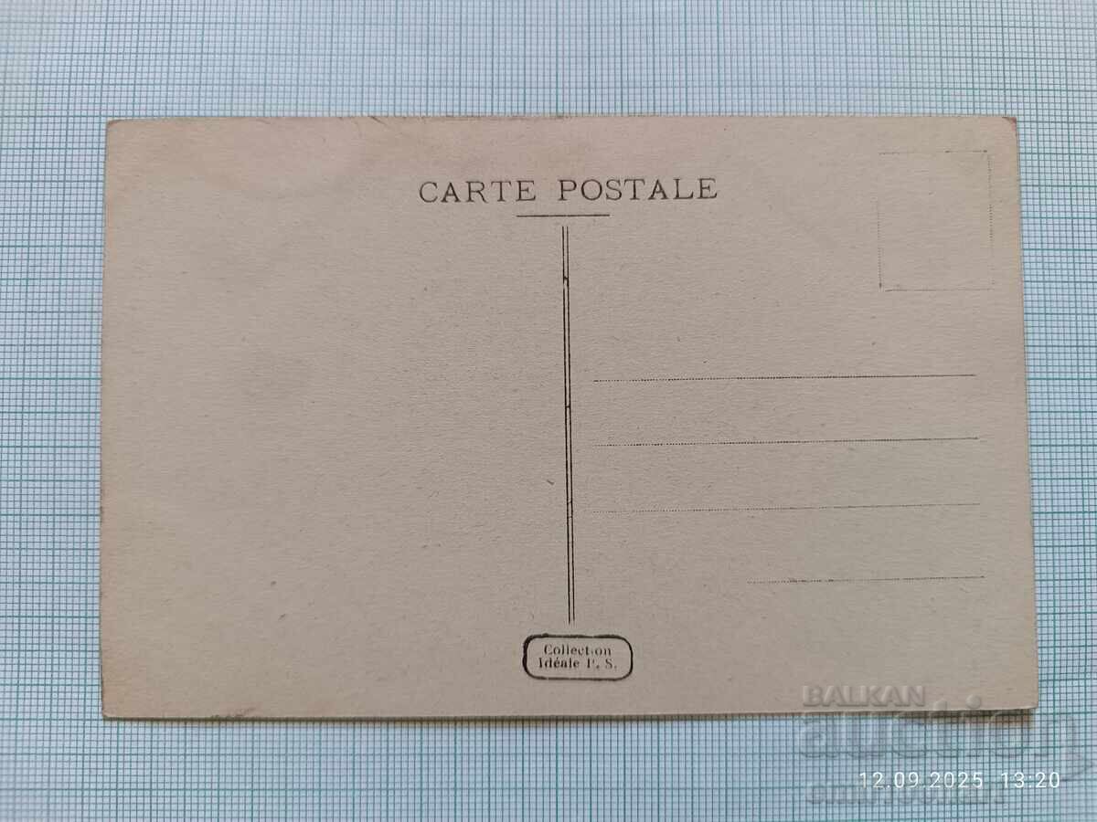 Old card with price 2.00 BGN | € 1.02 Old card with price 2.00 BGN | € 1.02