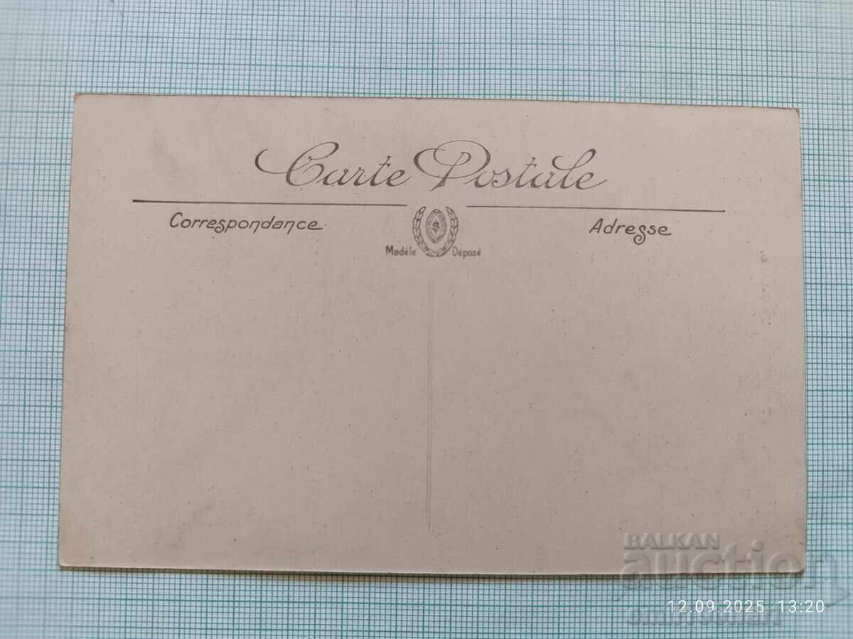 Old card with price 2.00 BGN | € 1.02 Old card with price 2.00 BGN | € 1.02