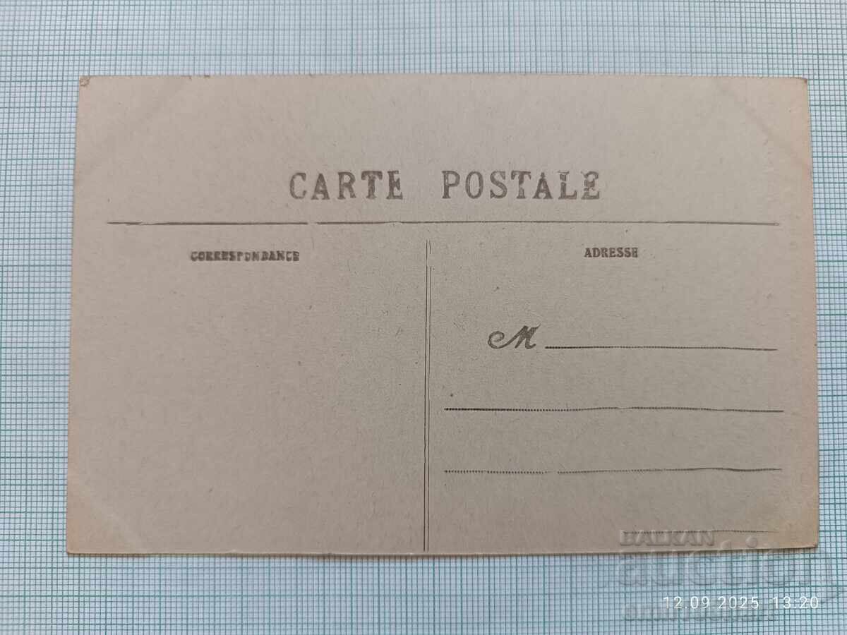Old card with price 2.00 BGN | € 1.02 Old card with price 2.00 BGN | € 1.02