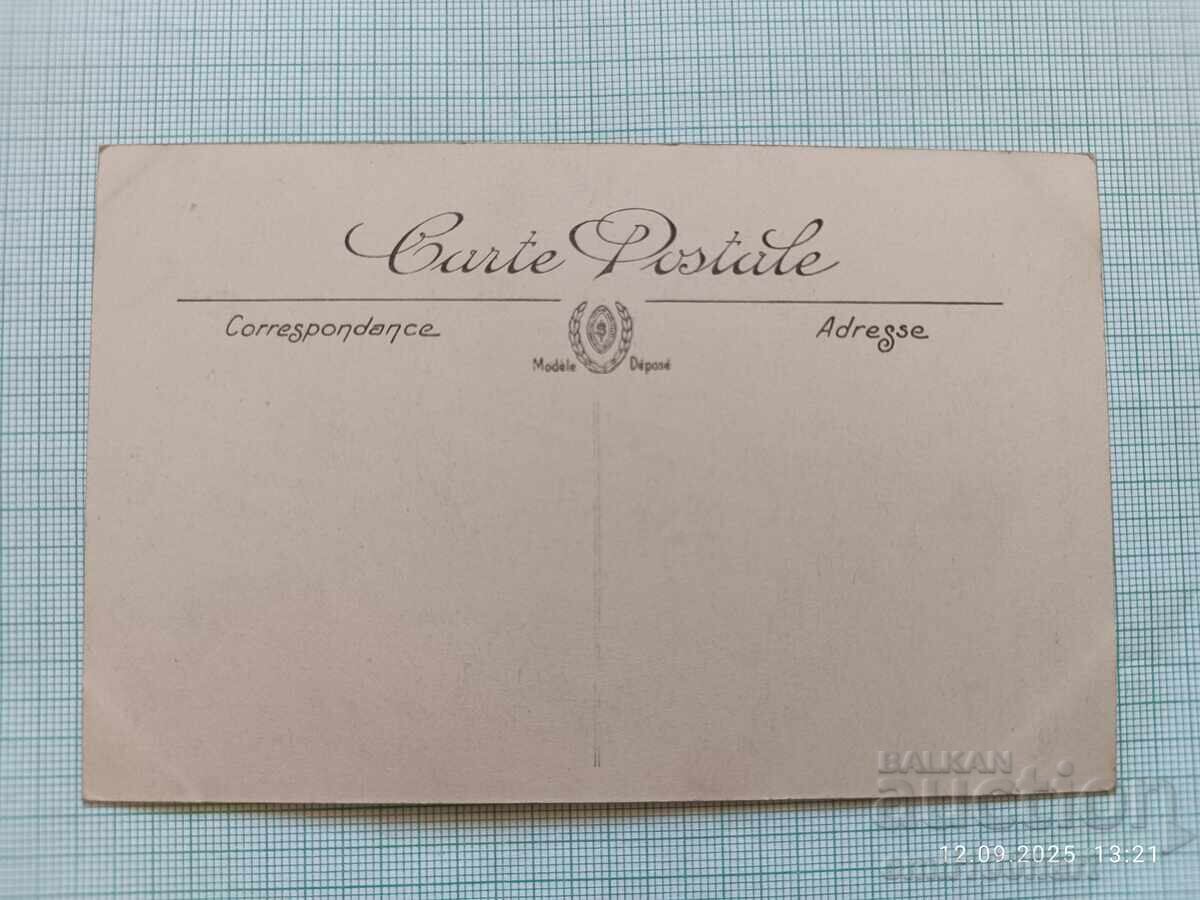 Old card with price 2.00 BGN | € 1.02 Old card with price 2.00 BGN | € 1.02