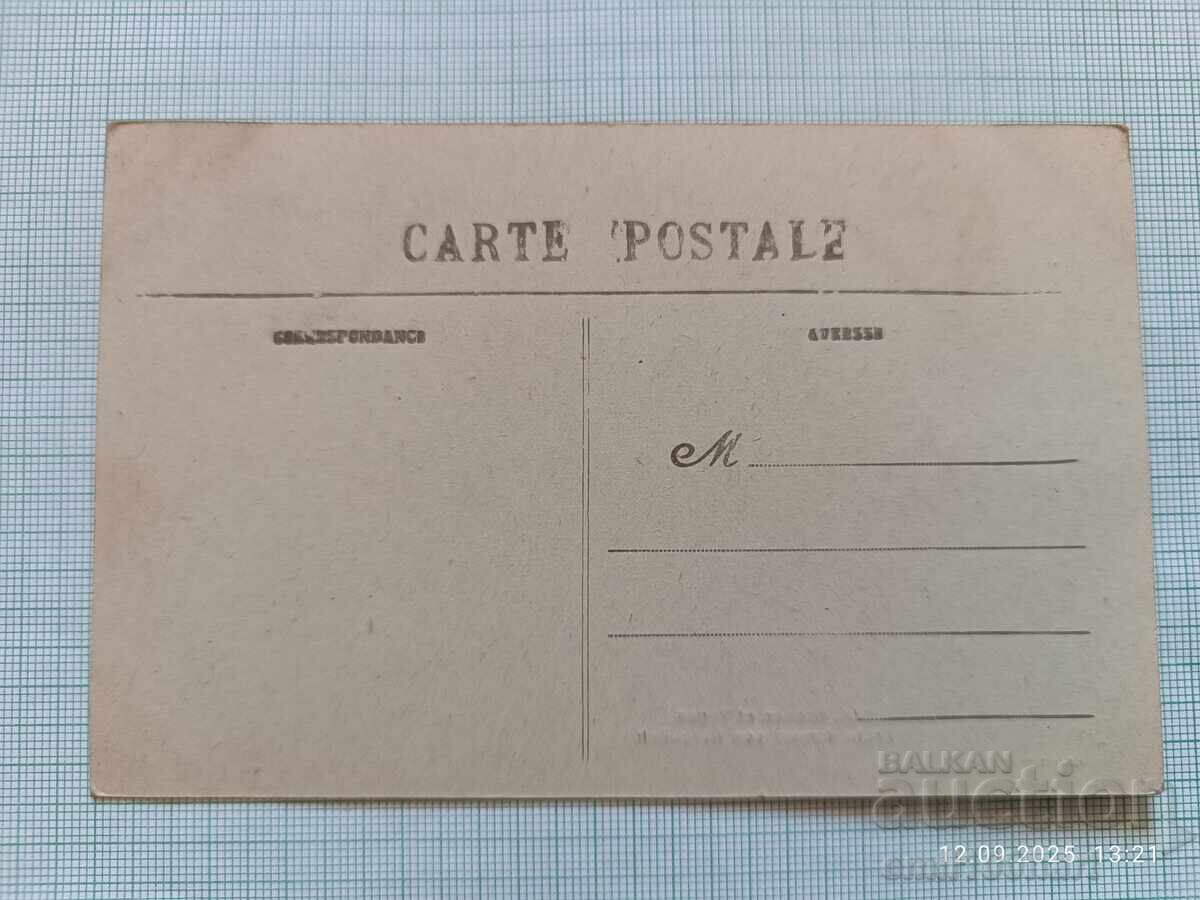 Old card with price 2.00 BGN | € 1.02 Old card with price 2.00 BGN | € 1.02