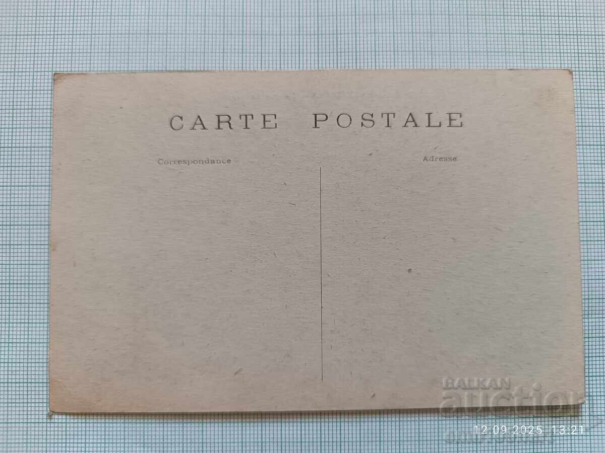 Old card with price 2.00 BGN | € 1.02 Old card with price 2.00 BGN | € 1.02