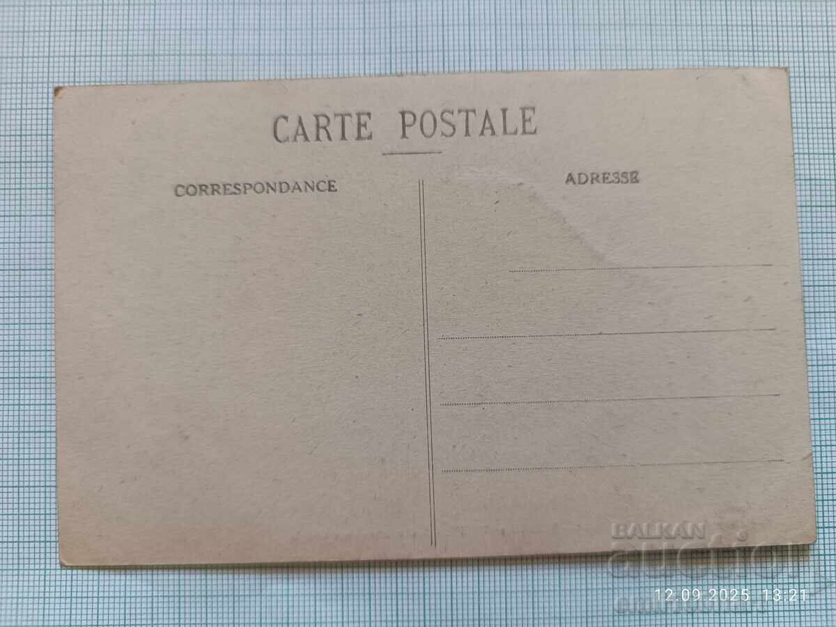 Old card with price 2.00 BGN | € 1.02 Old card with price 2.00 BGN | € 1.02