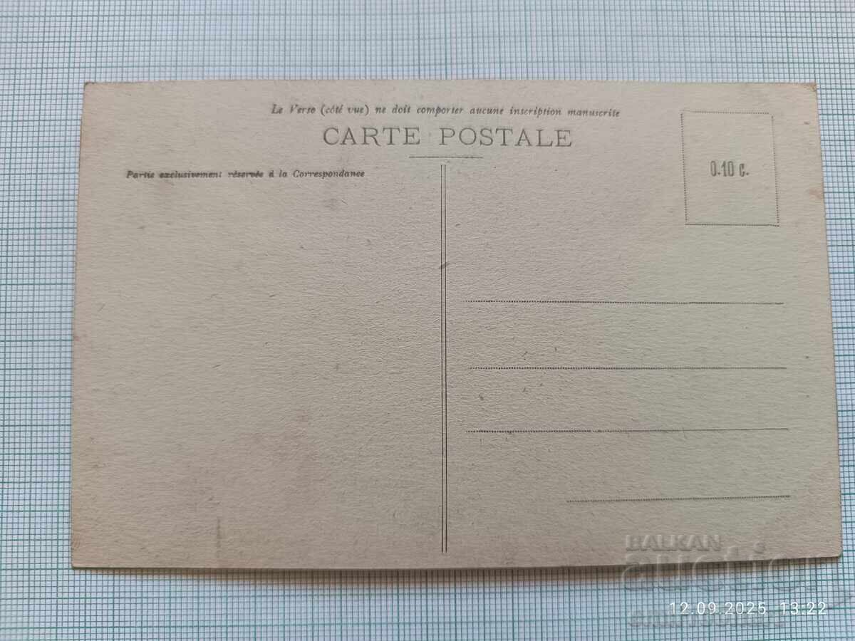 Old card with price 2.00 BGN | € 1.02 Old card with price 2.00 BGN | € 1.02