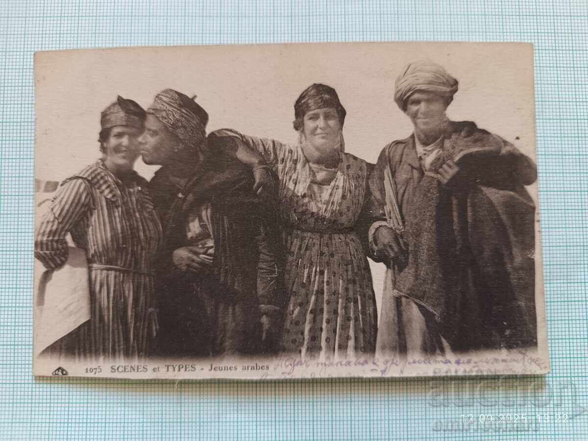 Стара картичка