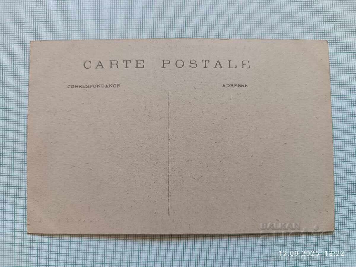 Стара картичка с цена 2.00 лв. | € 1.02 Стара картичка с цена 2.00 лв. | € 1.02