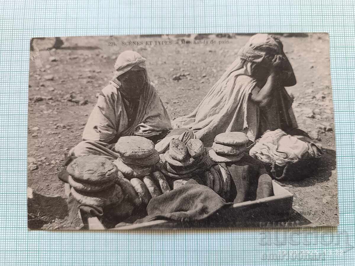 Стара картичка Стара картичка