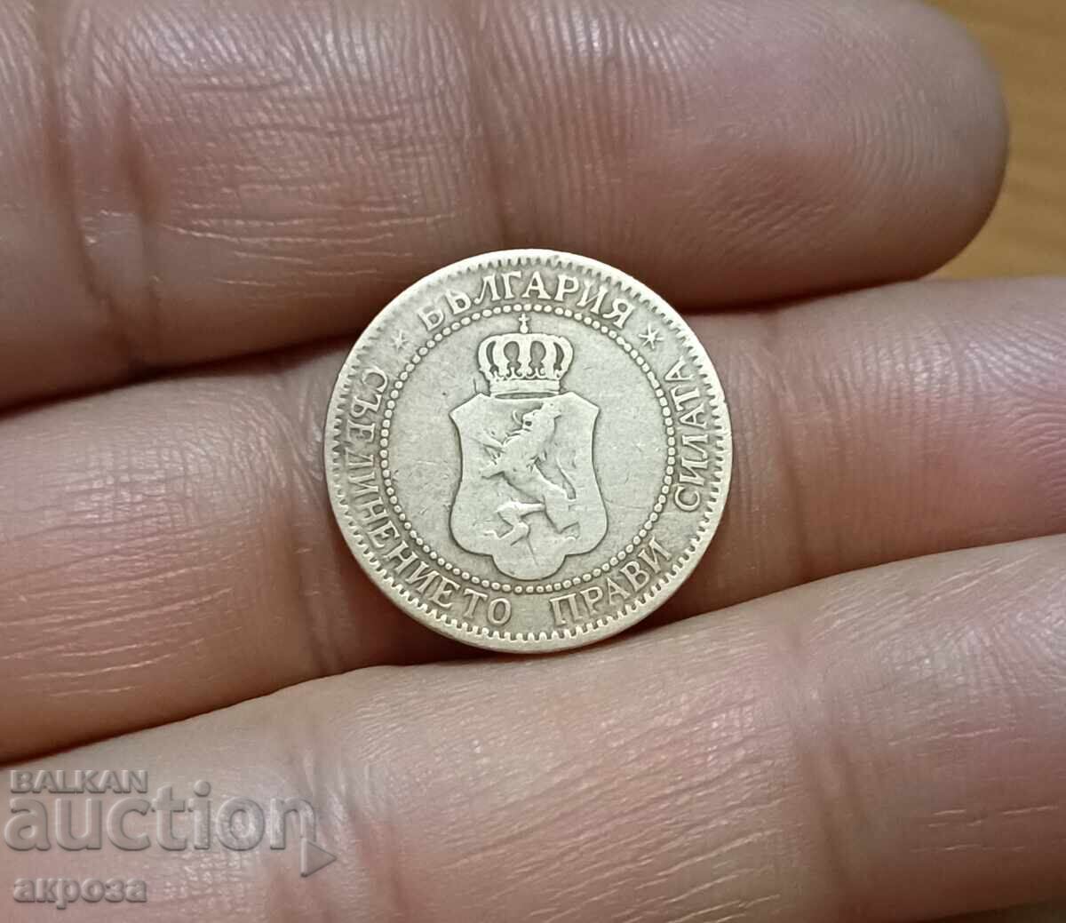 2 σεντς 1901 με τιμή 2.20 BGN | € 1.12 2 σεντς 1901 με τιμή 2.20 BGN | € 1.12