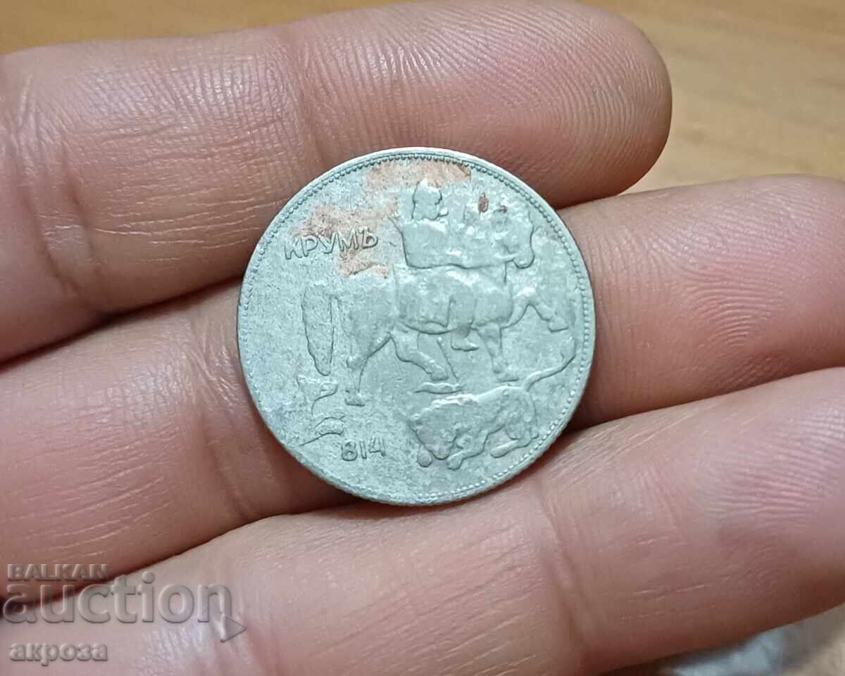 5 BGN 1930 cu preț € 0.91 | 1.78 BGN 5 BGN 1930 cu preț € 0.91 | 1.78 BGN