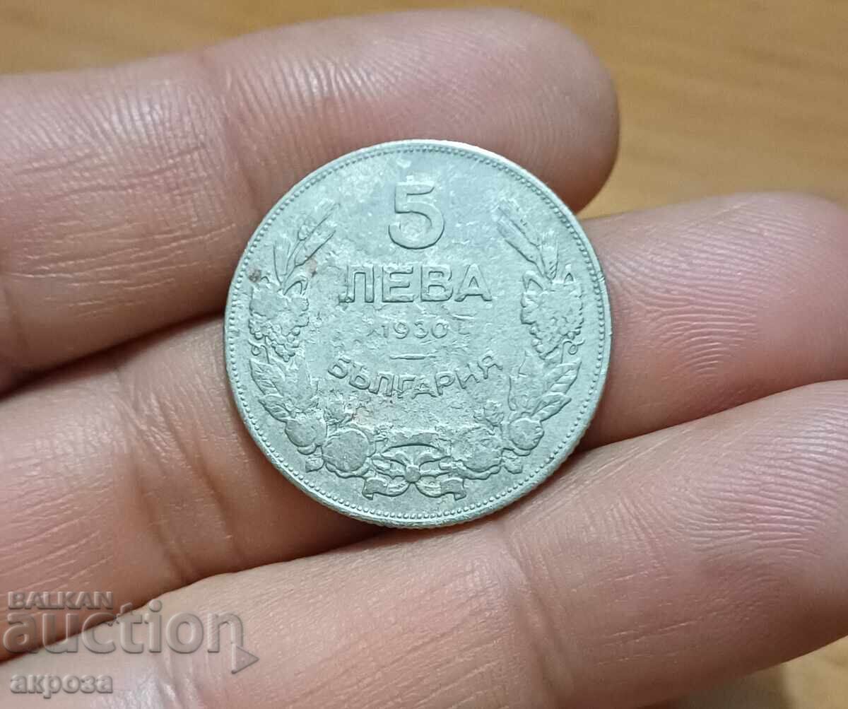 5 BGN 1930