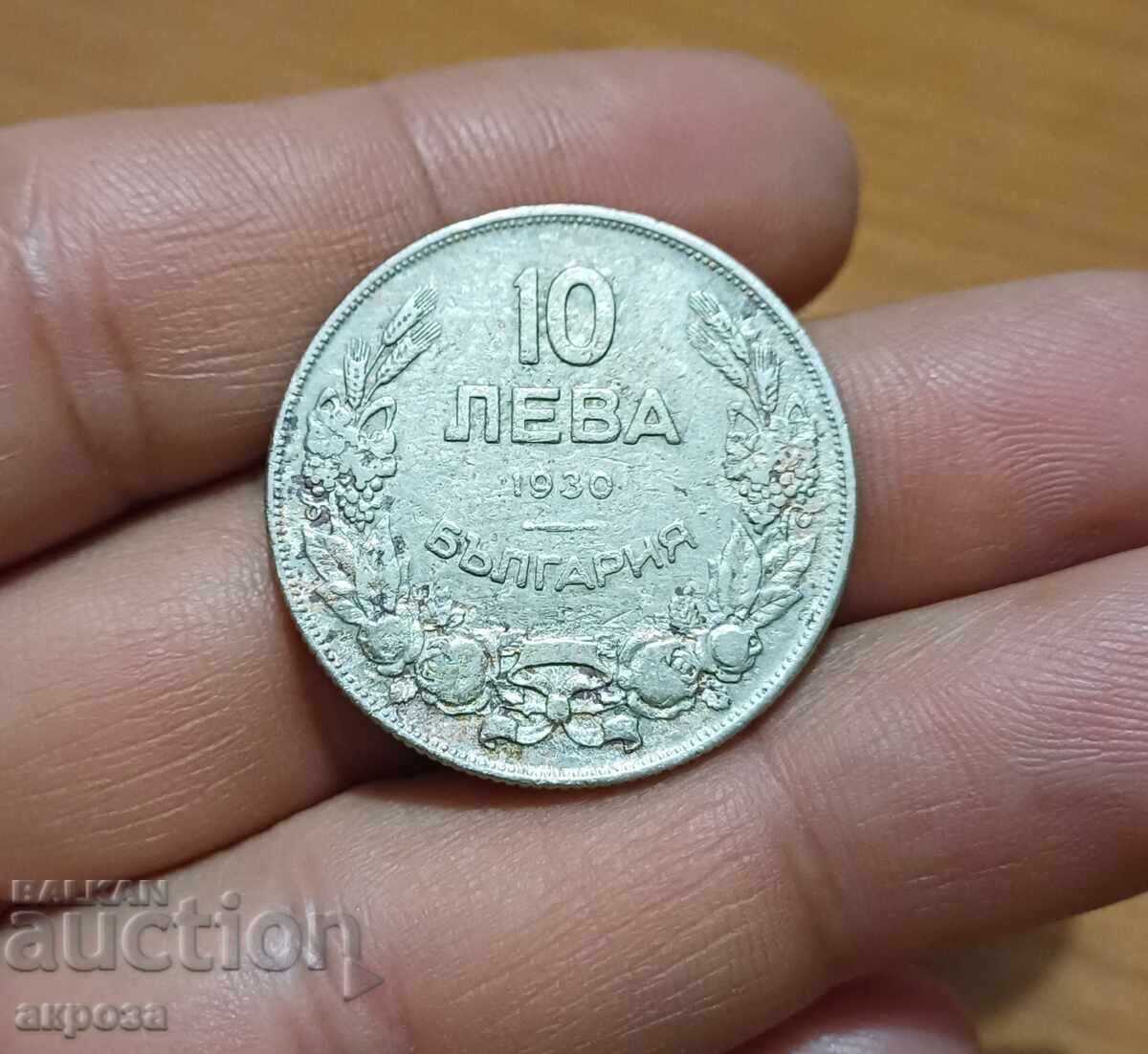10 BGN 1930