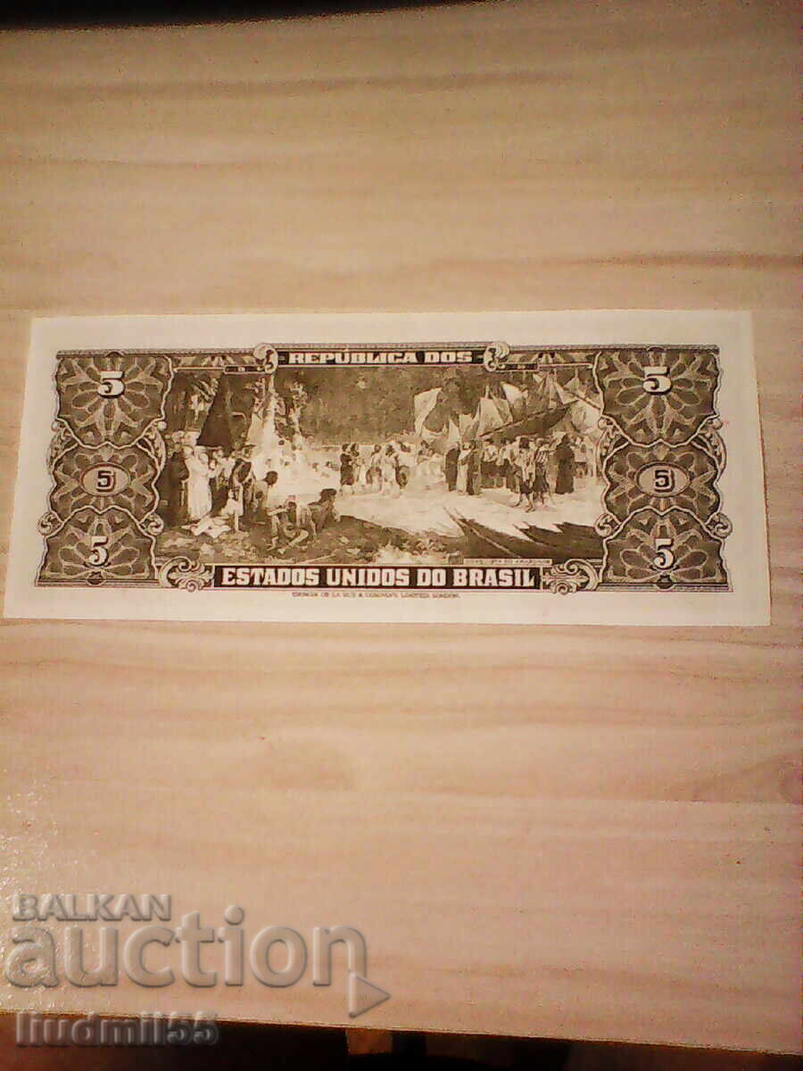 ΒΡΑΖΙΛΙΑ - 5 ΚΡΟΥΖΕΙΡΟΣ - 1962/64 - UNC με τιμή 3.00 BGN | € 1.53