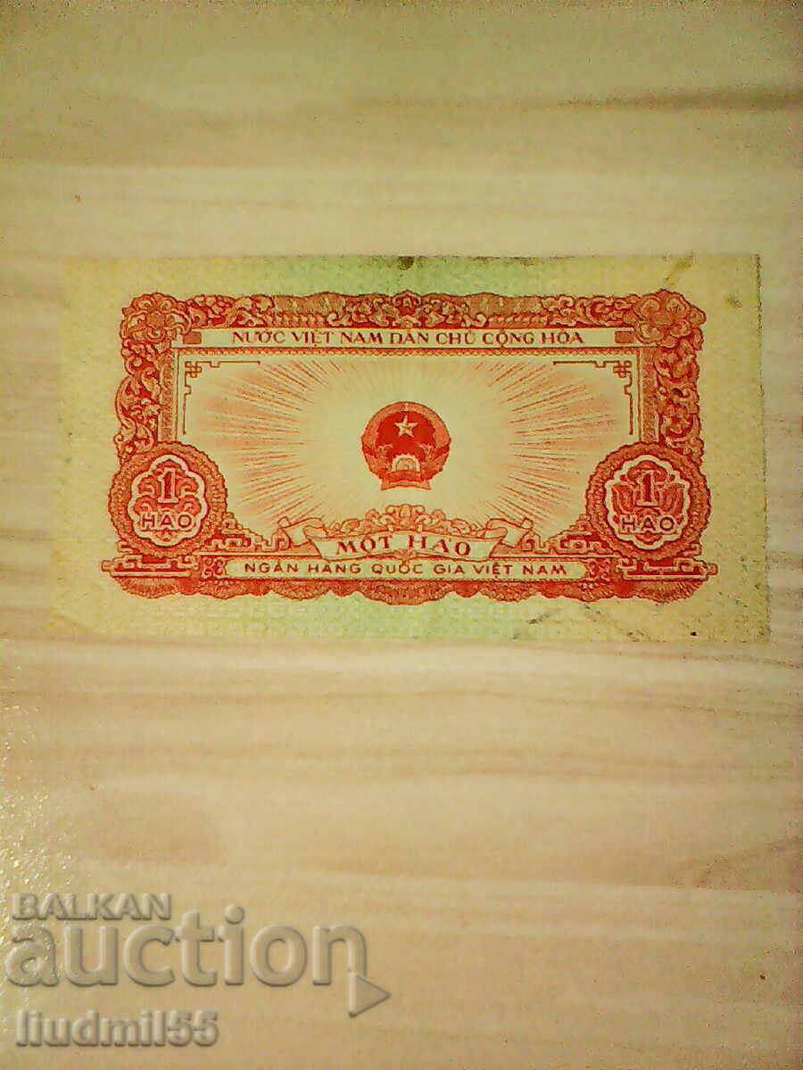 VIETNAM, 1 hao, 1958