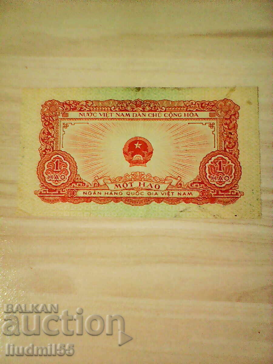 VIETNAM, 1 hao, 1958