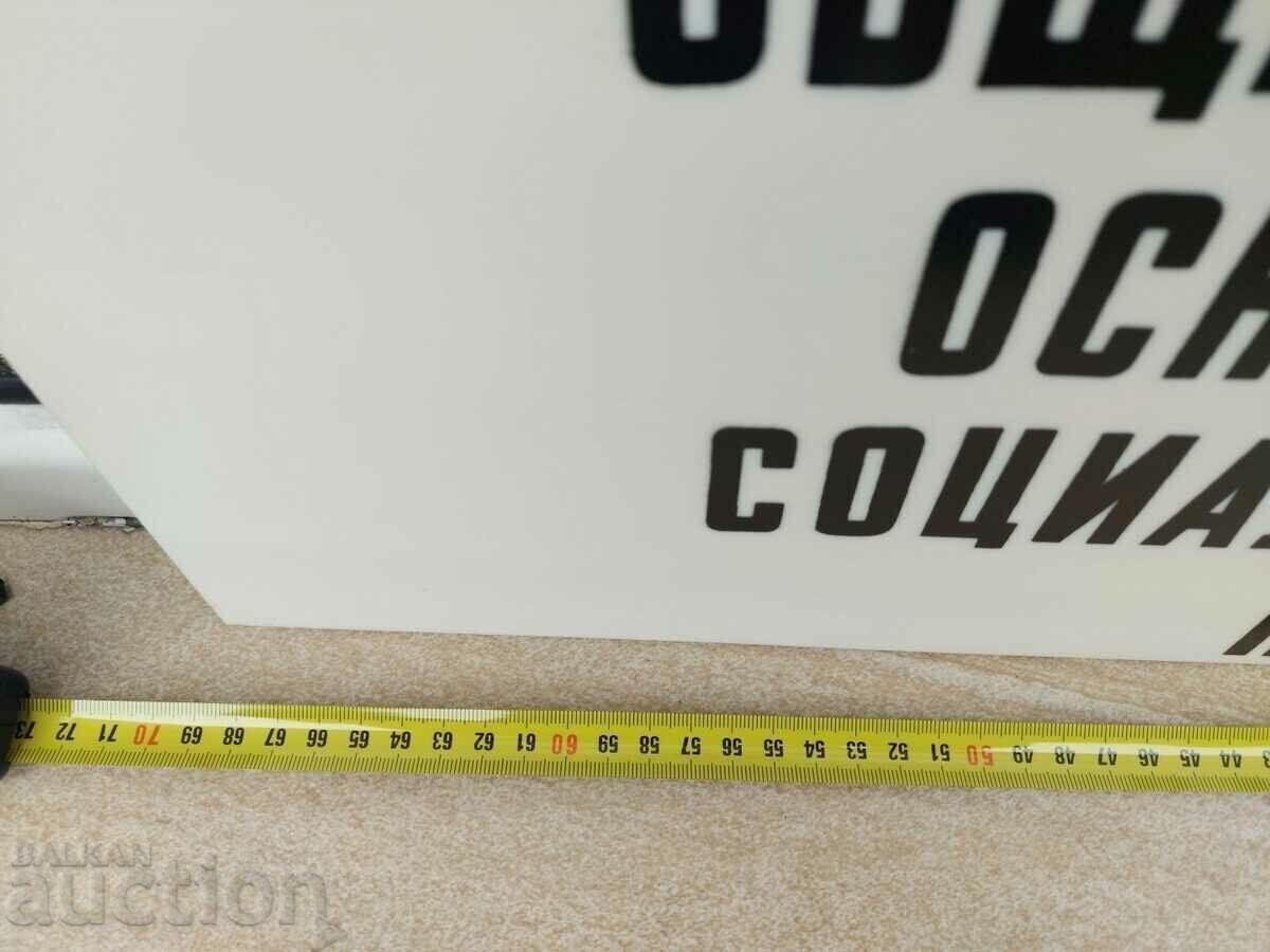 Δημοπρασία SOC ΠΛΑΣΤΙΚΟ ΠΡΟΠΑΓΑΝΔΑ ΣΥΝΘΗΜΑ ΜΕΓΑΛΟ ΤΕΛΕΙΟ