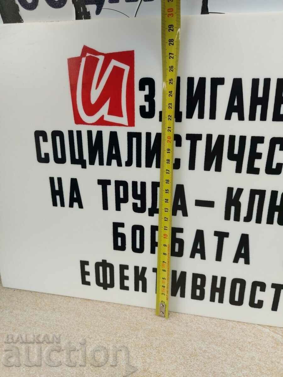 SOC PLASTIC PROPAGANDA SIGN SLOGAN LARGE PERFECT with price 95.00 BGN | € 48.57 SOC PLASTIC PROPAGANDA SIGN SLOGAN LARGE PERFECT with price 95.00 BGN | € 48.57