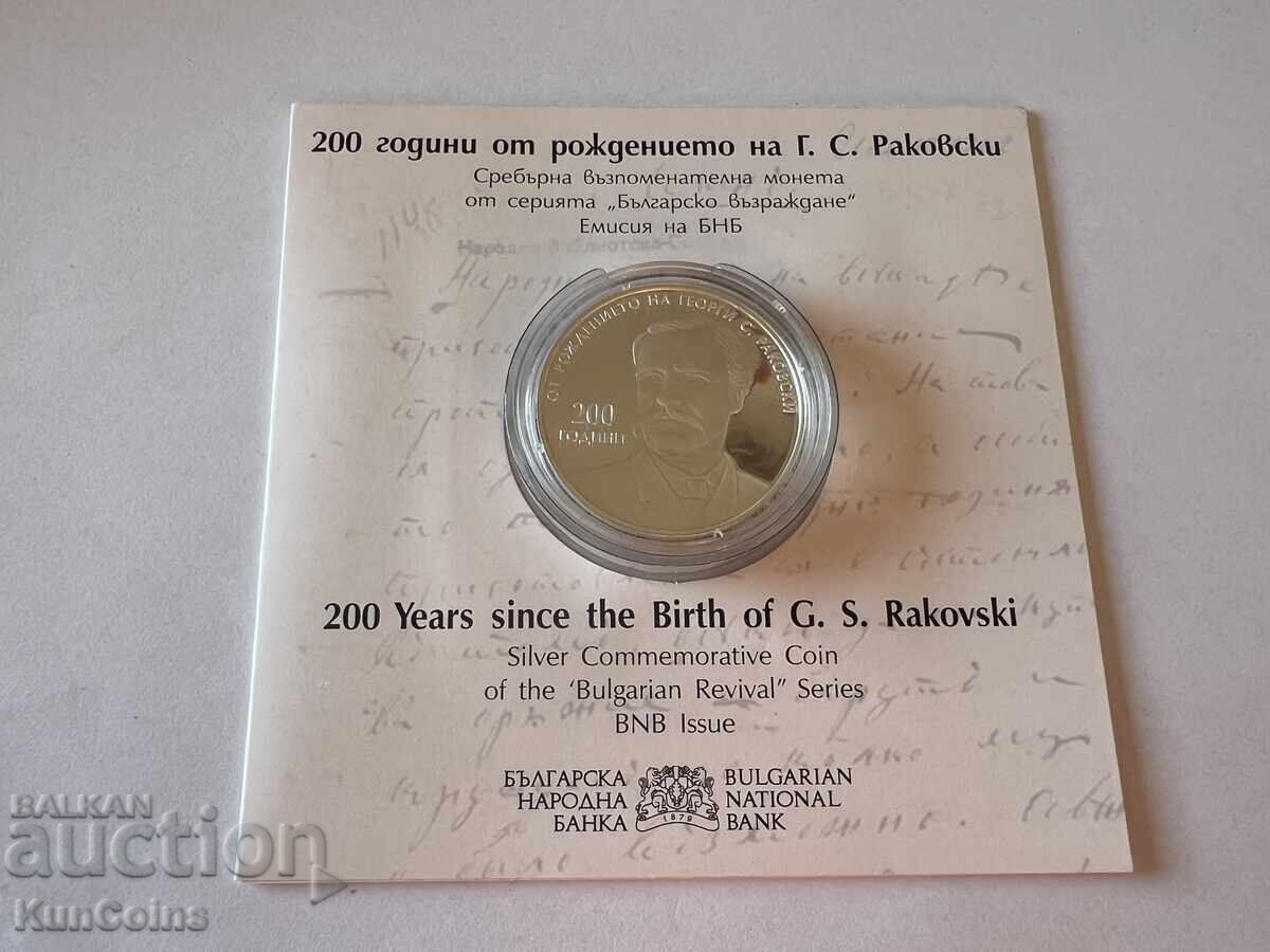 10 leva 2021 g. 200 de ani de la nașterea lui GEORGI S. RAKOVSKI 10 leva 2021 g. 200 de ani de la nașterea lui GEORGI S. RAKOVSKI