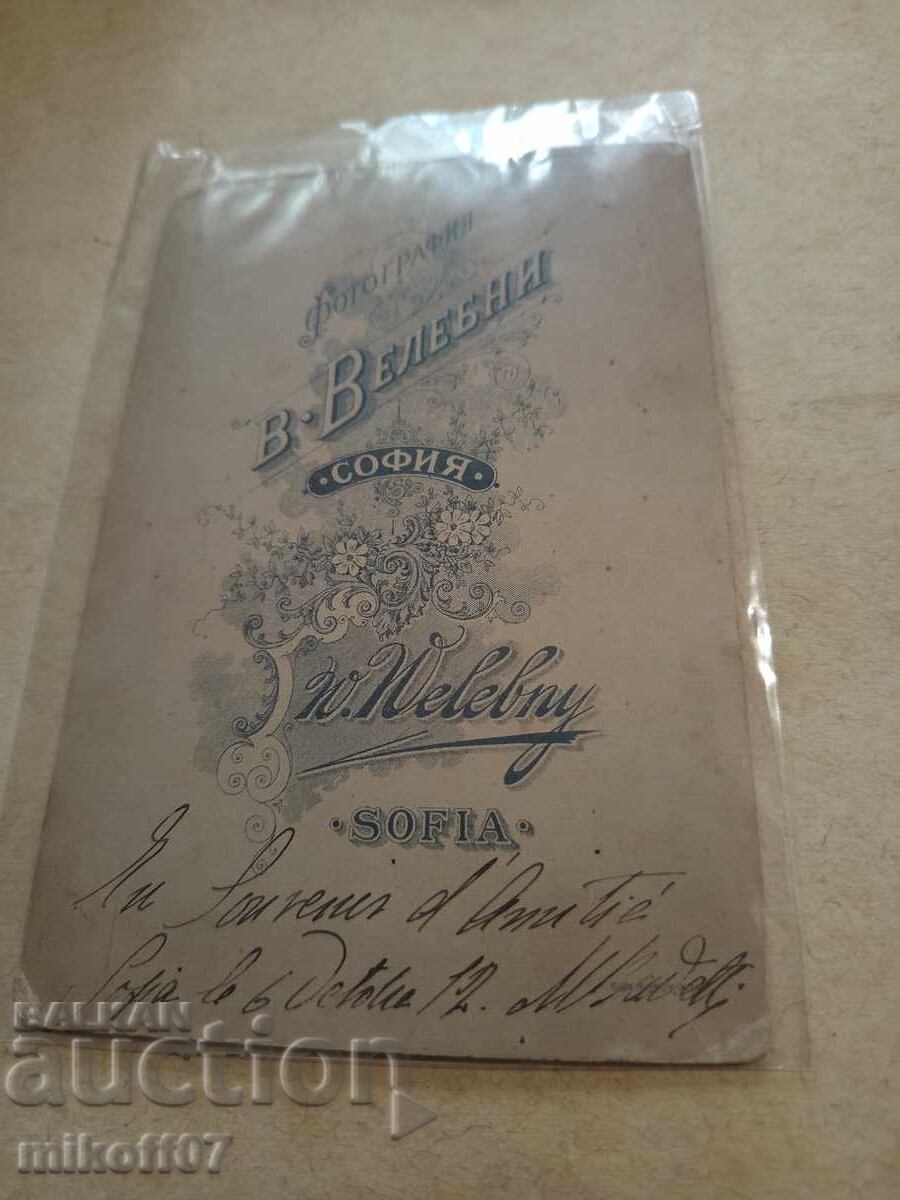 Photograph cardboard photography Václav Velebný Sofia with price 19.00 BGN | € 9.71