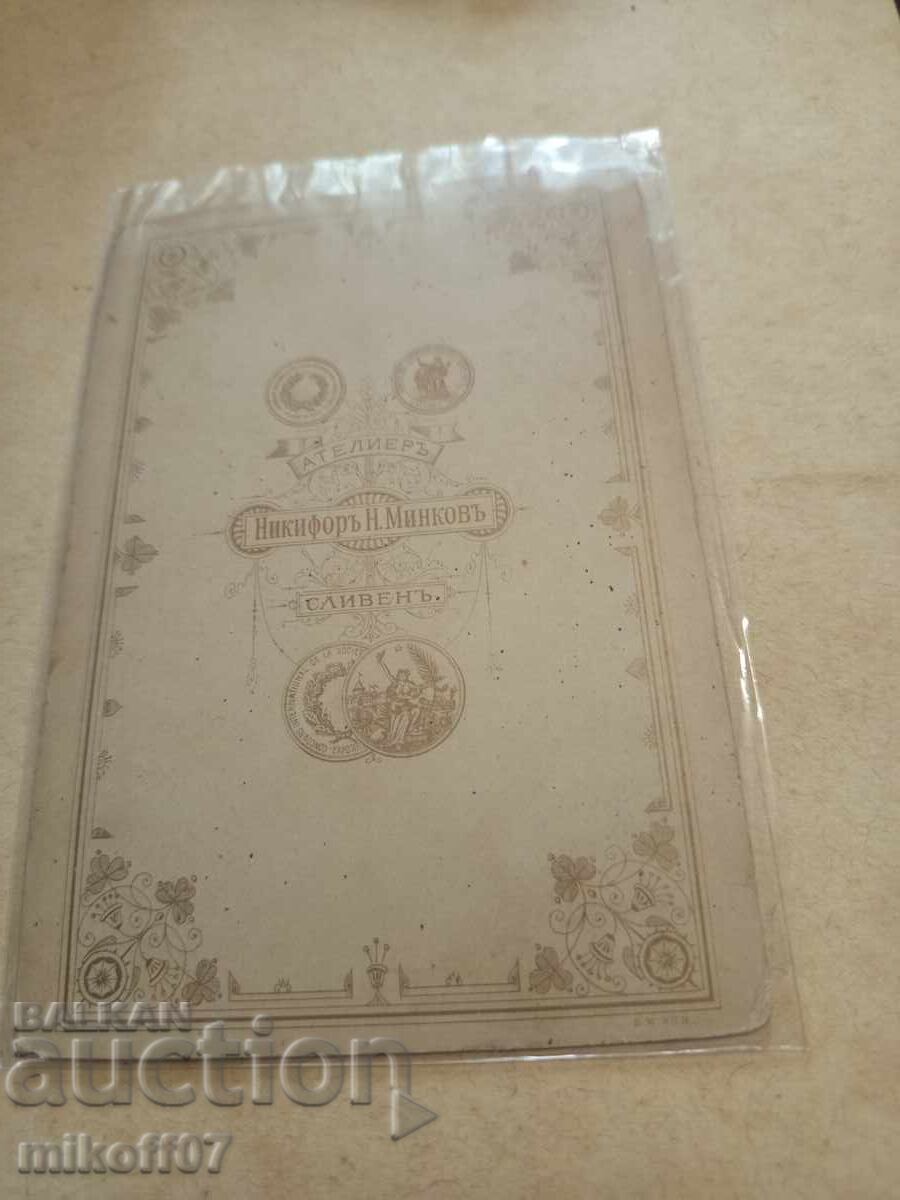 Photograph cardboard photograph Nikifor Minkov with price 19.00 BGN | € 9.71