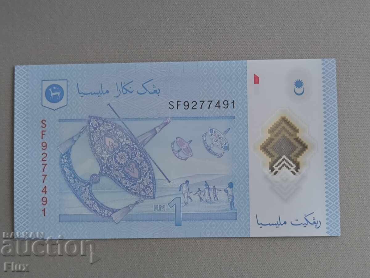 Banknote - Malaysia - 1 Ringgit UNC | 2012 with price 3.85 BGN | € 1.97