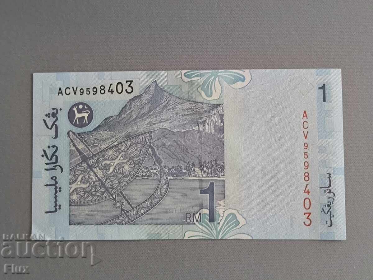 Τραπεζογραμμάτιο - Μαλαισία - 1 ρινγκίτ UNC | 1999 με τιμή 5.50 BGN | € 2.81