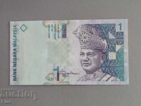 Τραπεζογραμμάτιο - Μαλαισία - 1 ρινγκίτ UNC | 1999