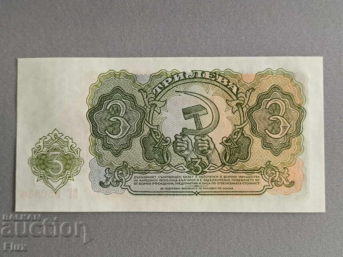Bancnota - Bulgaria - 3 BGN UNC | 1951 cu preț 5.00 BGN | € 2.56 Bancnota - Bulgaria - 3 BGN UNC | 1951 cu preț 5.00 BGN | € 2.56