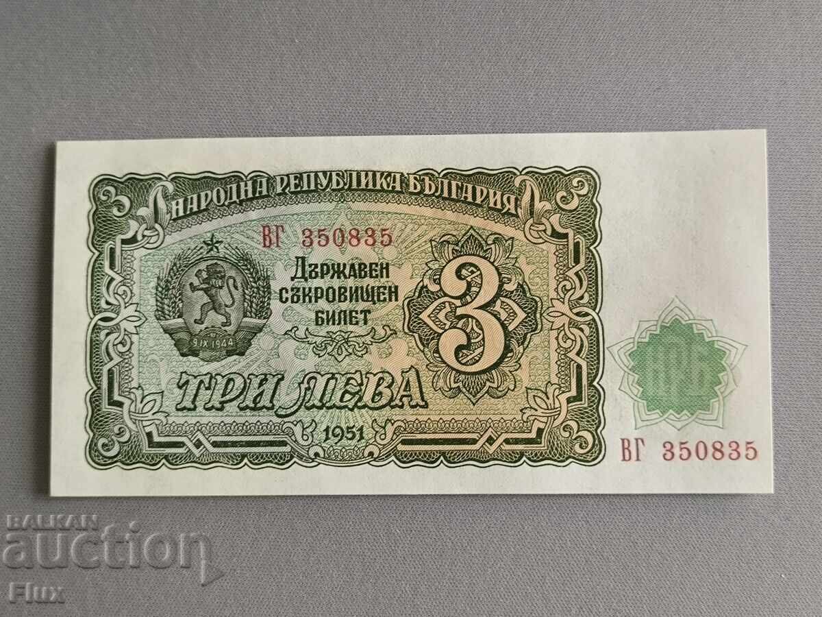 Bancnota - Bulgaria - 3 BGN UNC | 1951 Bancnota - Bulgaria - 3 BGN UNC | 1951