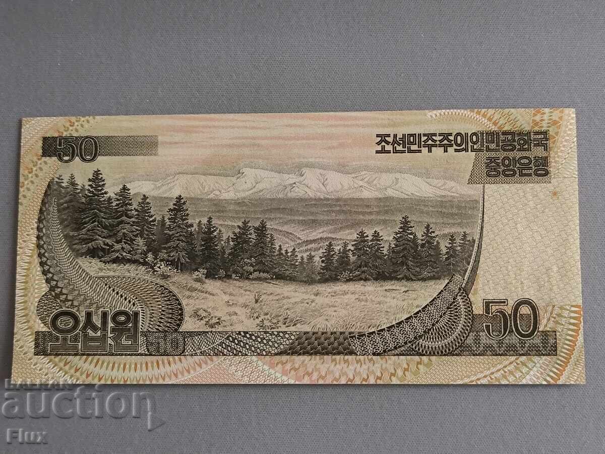 Bancnotă - Coreea de Nord - 50 won UNC | 1992 cu preț 4.50 BGN | € 2.30 Bancnotă - Coreea de Nord - 50 won UNC | 1992 cu preț 4.50 BGN | € 2.30