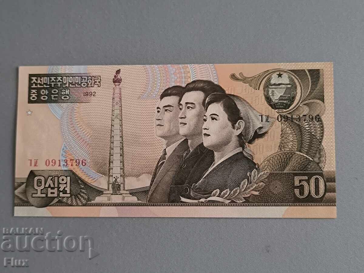Bancnotă - Coreea de Nord - 50 won UNC | 1992 Bancnotă - Coreea de Nord - 50 won UNC | 1992