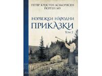 Норвежки народни приказки. Том 2
