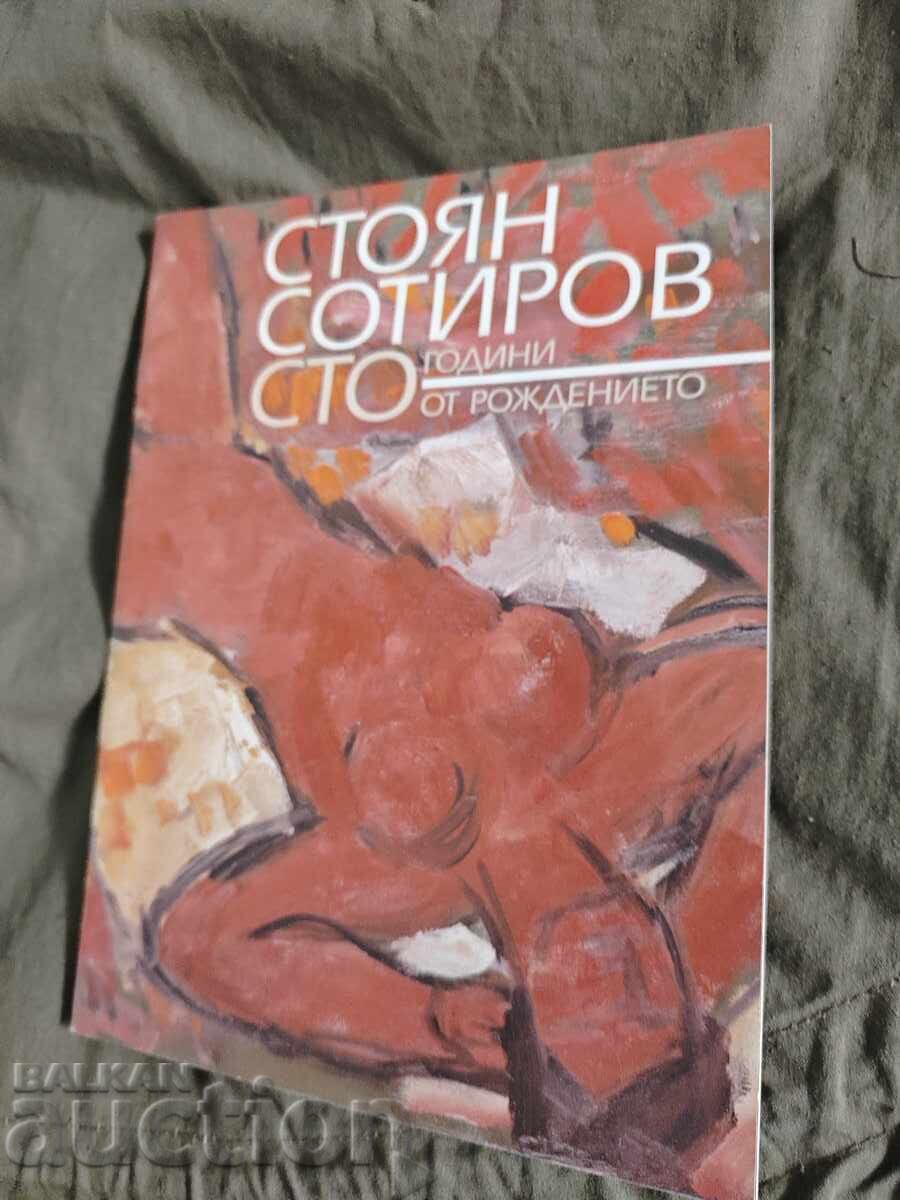 Stoyan Sotirov. One Hundred Years Since Birth
