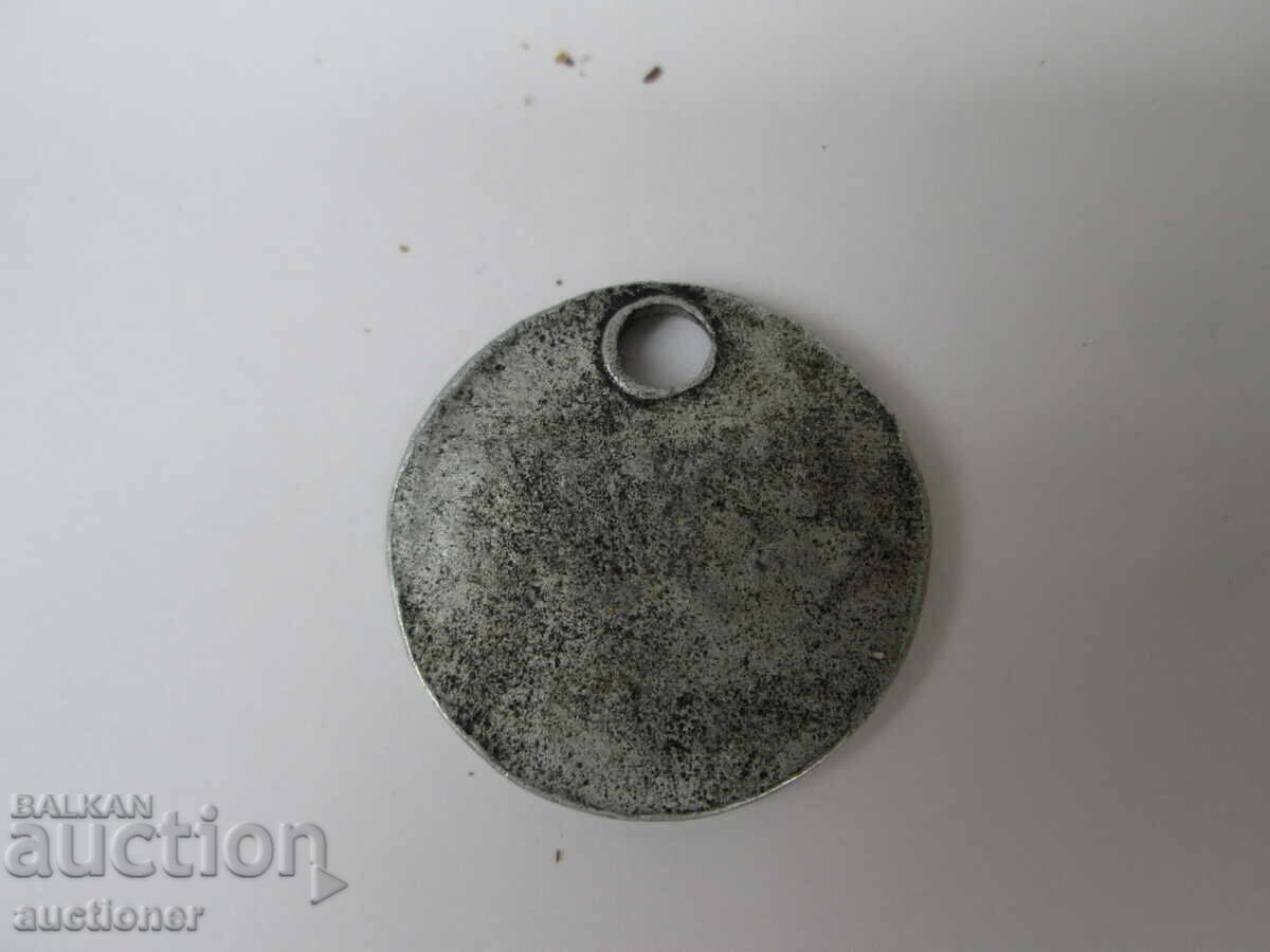 STAR METAL TOKEN with price 30.00 BGN | € 15.34