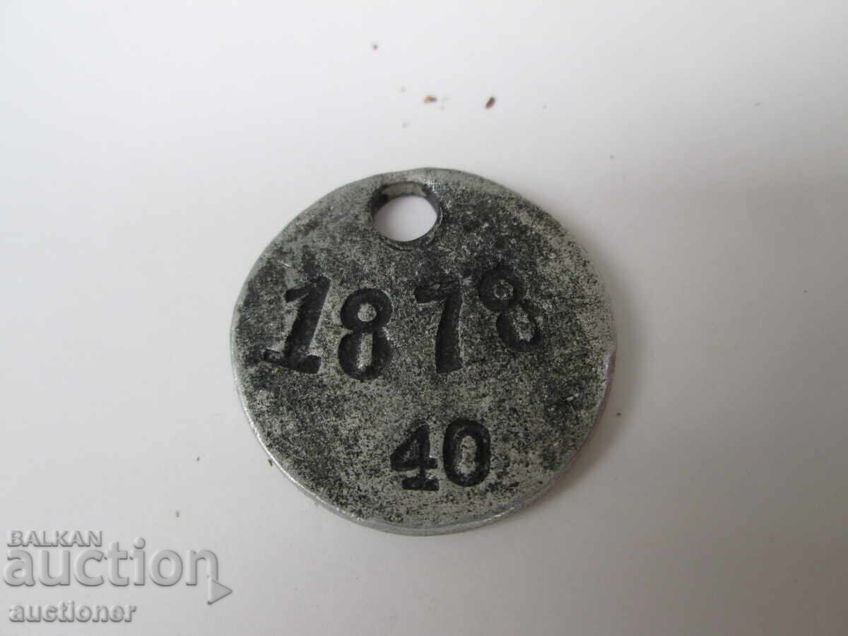 Auction  STAR METAL TOKEN