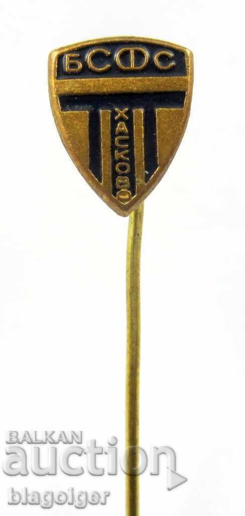 BADGE VECHE-BSFS HASKOVO cu preț 6.00 BGN | € 3.07 BADGE VECHE-BSFS HASKOVO cu preț 6.00 BGN | € 3.07
